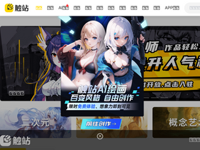 'huashi6.com' screenshot