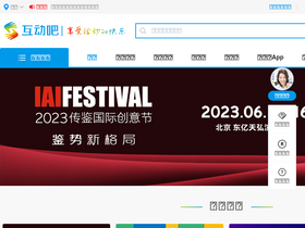 'hudongba.com' screenshot