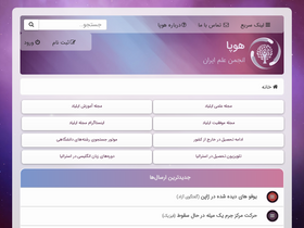 'hupaa.com' screenshot