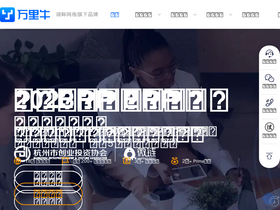 'hupun.com' screenshot
