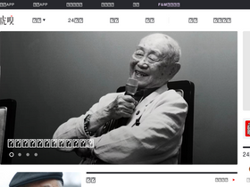 'huxiu.com' screenshot