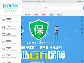 'huzhan.com' screenshot