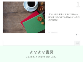 'hyakuhon.com' screenshot