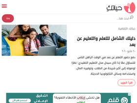 'hyatoky.com' screenshot
