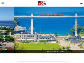 'hyogo-tourism.jp' screenshot