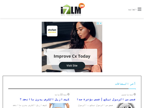 'i7lm.com' screenshot