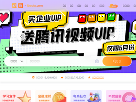 'ibaotu.com' screenshot