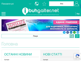 'ibuhgalter.net' screenshot