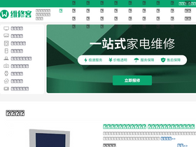'iccidchaxun.com' screenshot