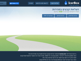 'icerbox.biz' screenshot