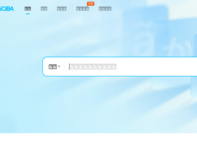 'iciba.com' screenshot
