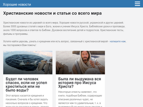 'icocnews.ru' screenshot