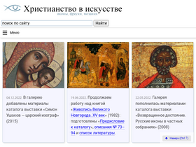 'icon-art.info' screenshot