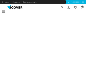 'icover.ru' screenshot