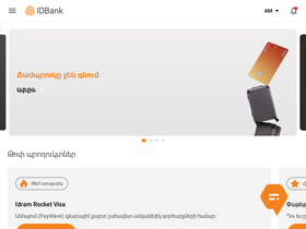 'idbank.am' screenshot