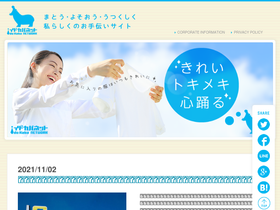 'idokaba.net' screenshot