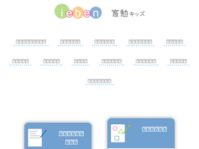 'ieben.net' screenshot