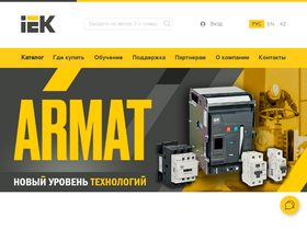 'iek.ru' screenshot