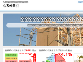 'ienakama.com' screenshot