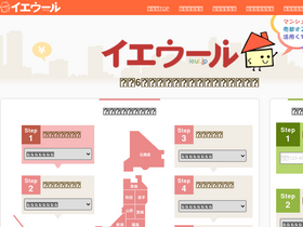 'ieul.jp' screenshot