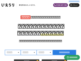 'ieuri.com' screenshot
