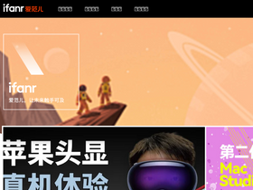 'ifanr.com' screenshot