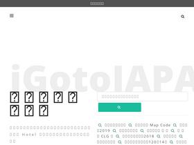 'igotojapan.com' screenshot