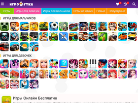 'igroutka.ru' screenshot