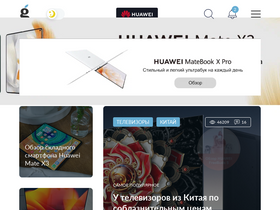 'iguides.ru' screenshot