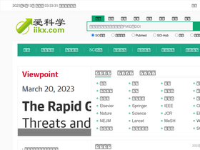 'iikx.com' screenshot