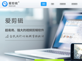 'ijianji.com' screenshot