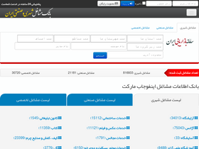 'ijmarket.com' screenshot