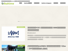 'ikahime.net' screenshot