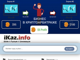 'ikaz.info' screenshot