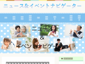 'ikedanaoya.com' screenshot