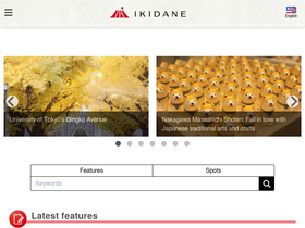 'ikidane-nippon.com' screenshot