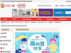 'iko-yo.net' screenshot