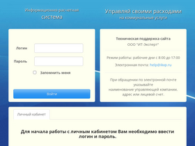 'ikvp.ru' screenshot