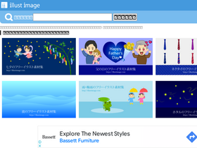 'illustimage.com' screenshot