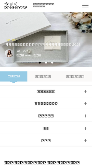 similarweb