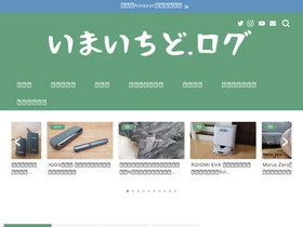 'imaichido.com' screenshot