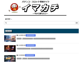 'imakati.jp' screenshot
