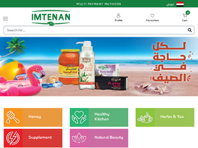 'imtenan.com' screenshot