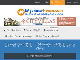 'imyanmarhouse.com' screenshot