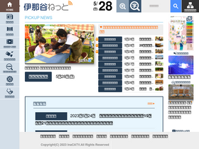 'ina-dani.net' screenshot