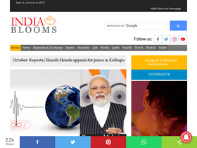 'indiablooms.com' screenshot