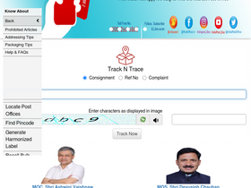 'indiapost.gov.in' screenshot