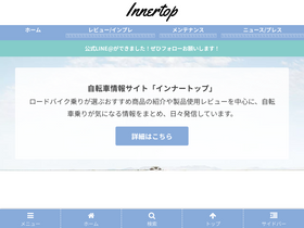 'innertop.com' screenshot