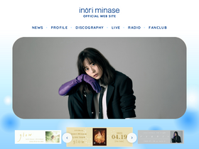 'inoriminase.com' screenshot