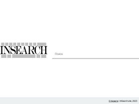 'insearch.site' screenshot